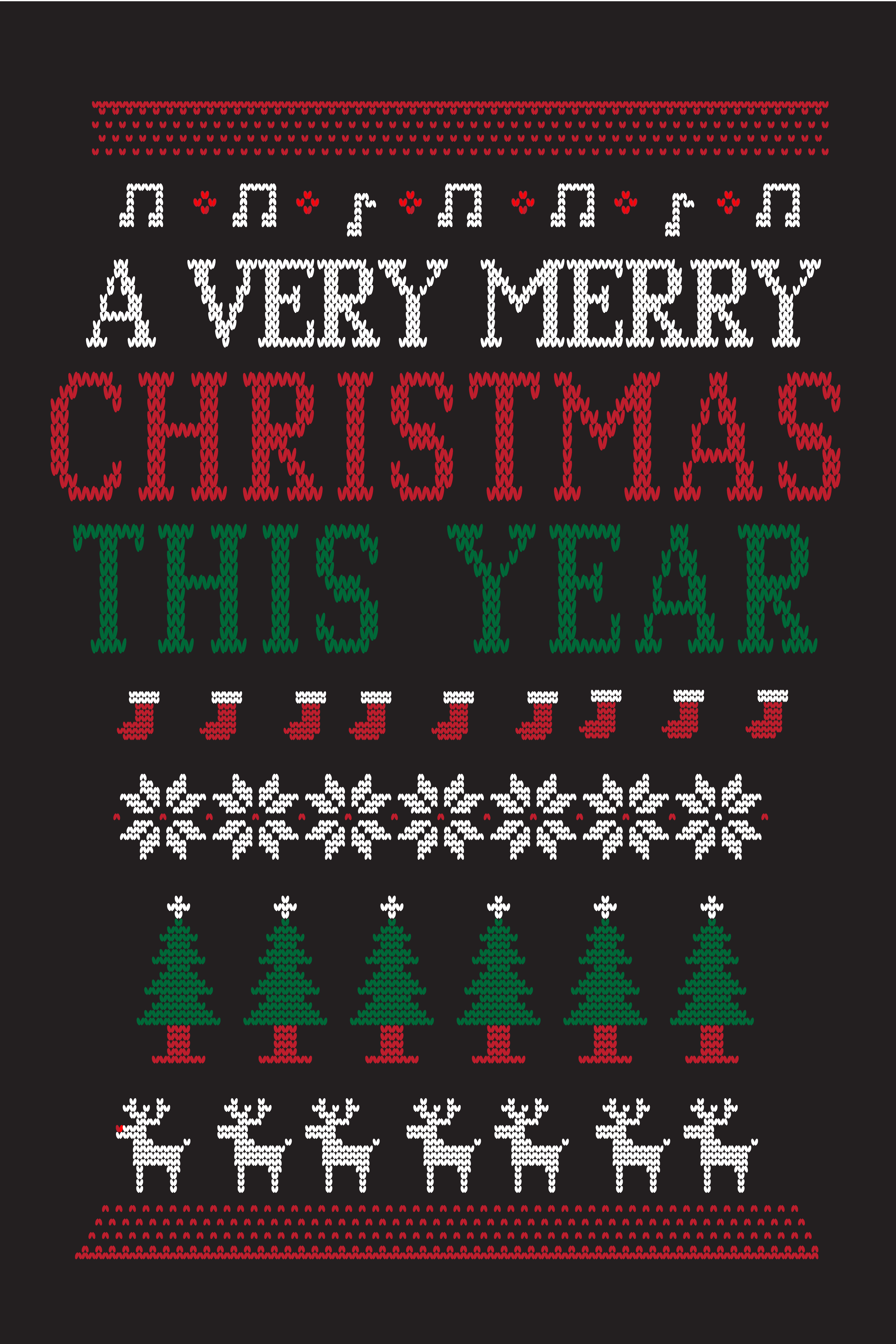 Ugly Sweatershirt Fleece Crew